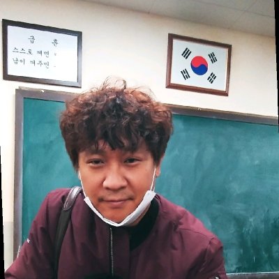 Kurk Jeong