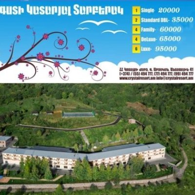 Crystal Resort